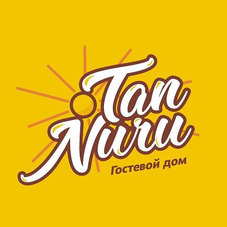 Tan Nuru Guest House Гостевой Дом Тан Нуру チョルポン・アタ エクステリア 写真